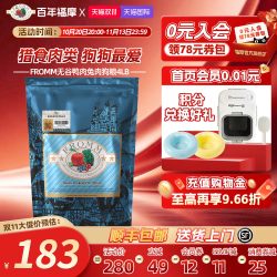 福摩 无谷滋补鸭肉兔肉蔬果成幼犬狗粮1.8KG
