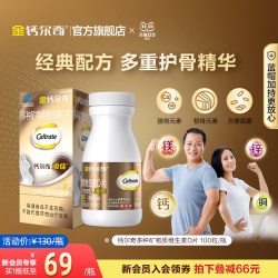 钙尔奇 添佳片钙片 礼盒装 300片