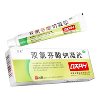 全星 [全星] 双氯芬酸钠凝胶 20g:0.2g/盒