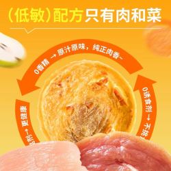 疯狂小狗 狗零食薯片鸭肉干鸡肉干训练奖励营养泰迪宠物专用