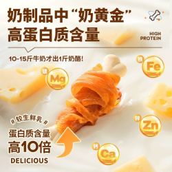 疯狂小狗 狗零食磨牙棒耐咬小型幼犬洁齿骨头比熊泰迪宠物训练