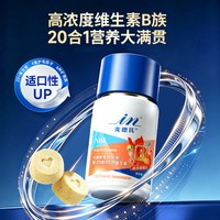 麦德氏 20合1维生素b猫藓美掉毛皮屑猫咪狗狗犬微量元素补47种营养