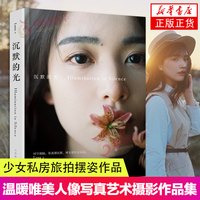 《沉默的光》