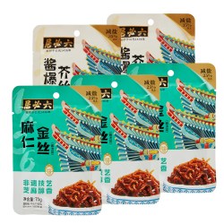 六必居 麻仁金丝3袋酱爆芥丝2袋组合北京酱菜咸菜腌苤蓝炒芥菜丝