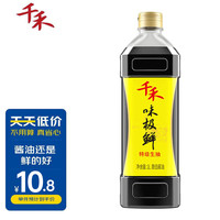 千禾 味极鲜 特级头道生抽 1L