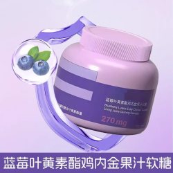 OTHER 蓝莓叶黄素酯鸡内金果汁软糖1桶约90粒