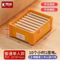 西廷 实木取暖器烤火炉家用暖脚器烤脚烘脚神器办公室电火桶烤火箱