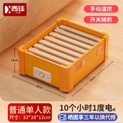 西廷 实木取暖器烤火炉家用暖脚器烤脚烘脚神器办公室电火桶烤火箱