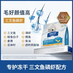 伯纳天纯 狗粮三文鱼低敏磷虾少掉毛小型犬泰迪成犬