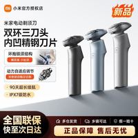 米家电动剃须刀QDL12