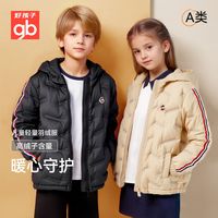 百亿补贴：好孩子 男女羽绒服 儿童加厚羽绒服冬装外套