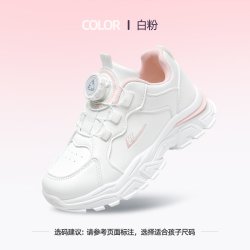 回力 童鞋女童运动鞋2026秋季新款女孩鞋子网面透气校园儿童小白鞋