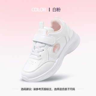 回力 童鞋女童小白鞋2026春季新款儿童白色运动鞋中大童休闲跑步鞋