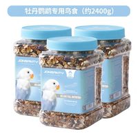 宠尚天 牡丹鹦鹉专用鸟粮玄凤小苹果绿桃黄桃中小型鹦鹉鸟食粮食