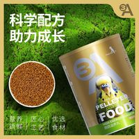 3 A 鹦鹉粮滋养丸 1kg