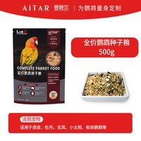 宠物 鹦鹉豪华种子 500g