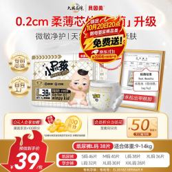 贝因美 小屁孩婴儿纸尿裤&学步裤亲肤系列 弱酸亲肤 放肆玩耍 纸尿裤 L码 38片