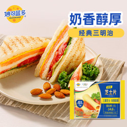 妙可蓝多 奶酪片 原味 300g