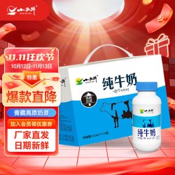 小西牛 纯牛奶 243ml*12瓶