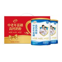 伊利 中老年富硒高钙奶粉 700g*2罐