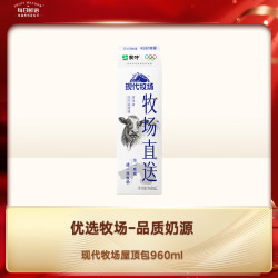 蒙牛 现代牧场 鲜牛奶 960ml