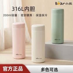 小熊 口袋保温杯男女简约小巧便携学生316不锈钢保冷ins水杯