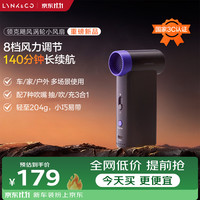 极氪 领克暴力风扇车载增压强力吹风机手持电脑吹尘机箱清灰吹水吹雪吹灰