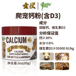 神阳 爬宠钙粉D3维生素益生菌鬃狮蜥睫角守宫玄武陆龟专用营养粉补充剂