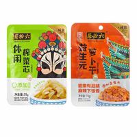六必居 益生元萝卜干3袋+榨菜芯2袋开味下饭菜麻辣萝卜干佐餐小菜
