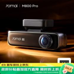70迈 M800Pro 行车记录仪 单镜头 64GB