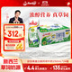 安佳 4.4g高蛋白 纯牛奶 250ml*24盒