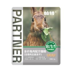 帕特 主食冻干小鲜包生骨肉配方猫咪零食长肉兔肉12g*20包