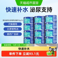 88VIP：东方澳龙 澳龙嘘呗罐头白茅根鸭汤罐泌尿补水零食湿粮罐头猫狗通用170g*12