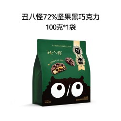 丑八怪 0糖黑巧克力 纯可可脂