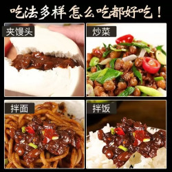 每果镇 西瓜酱豆瓶装150g香辣味五香味酱豆子