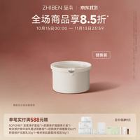 至本 舒颜修护卸妆膏替换装 100ml
