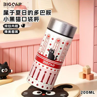 BigcarTA1级纯钛保温杯抑菌锁鲜女生轻盈便携小巧口袋钛杯