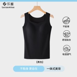 乐蜜 无痕吊带背心女带胸垫免穿文胸一体式内衣粉底液内搭打底衫