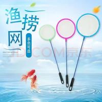 京喜自营-专用品牌 水族宠物鱼缸捞鱼网加长加粗加密捞鱼网清洁检测 小号约31*7cm 1个（分开连拍两单一起发3件）