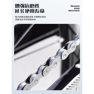 开心兵团 自行车链条润滑油 100ml