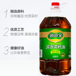 道道全 浓香菜籽油4L物理压榨非转基因