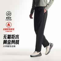 安踏 防泼水加绒保暖运动长裤男士秋冬商务休闲裤子男