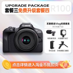Canon/佳能 4K视频拍摄 微单相机套机 镜头