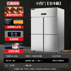 白雪梅林四门商用冰箱展示柜保鲜六开门冷藏冷冻柜厨房不锈钢立式