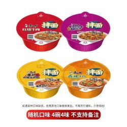 康师傅 干拌面4碗装，4种口味可供选择，仅15.58元