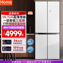 奥马 冰箱零嵌入式家用一级能效变频无霜电冰箱十字门补贴