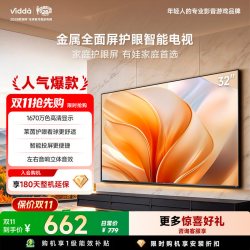Vidda R系列 V1FD-R 液晶电视