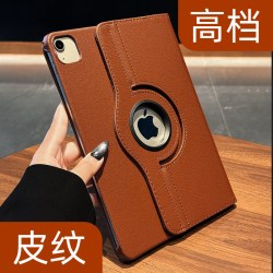芒壳 高品质360旋转适用苹果ipadpro2025保护套新款air7平板壳pro皮套air5皮质mini7皮革10代ipada16超火11寸第9代