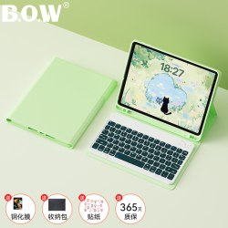 航世 BOW 航世ipad保护套Pro11寸适用苹果平板带笔槽支架一体式可旋转磁吸air8/7/6保护壳带触控蓝牙键盘鼠标套装