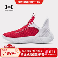 安德玛 秋冬库里CurryFlow9男女情侣运动篮球鞋3025631-100 3025631-100 40
